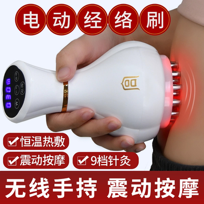 电动经络收肚子全身通用按摩刮痧