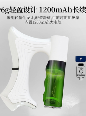 电动筋膜刀经络疏通按摩器加热