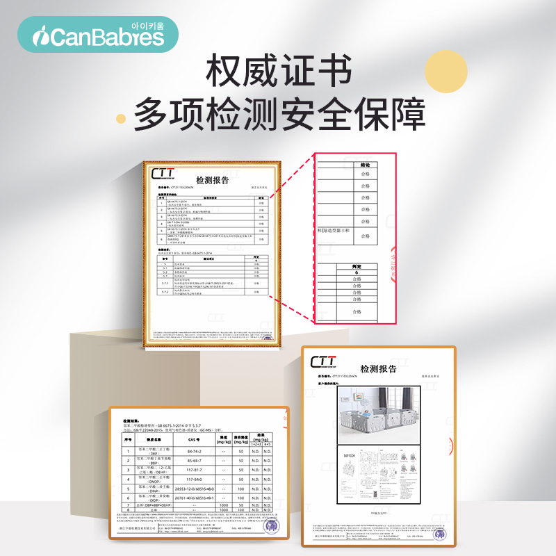 韩国艾灿宝宝折叠游戏围栏婴儿儿童防护栏爬行垫学步地上护栏家用