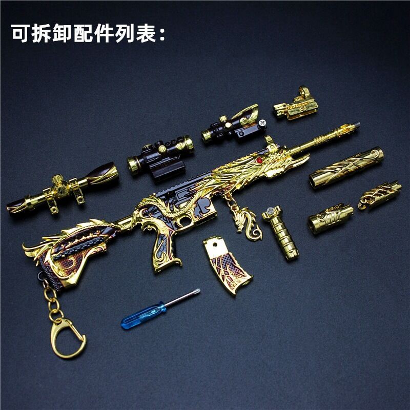 m416五爪金龙枪全皮肤挂件模型和平吃鸡合金玩具awm星之信仰98k-图2