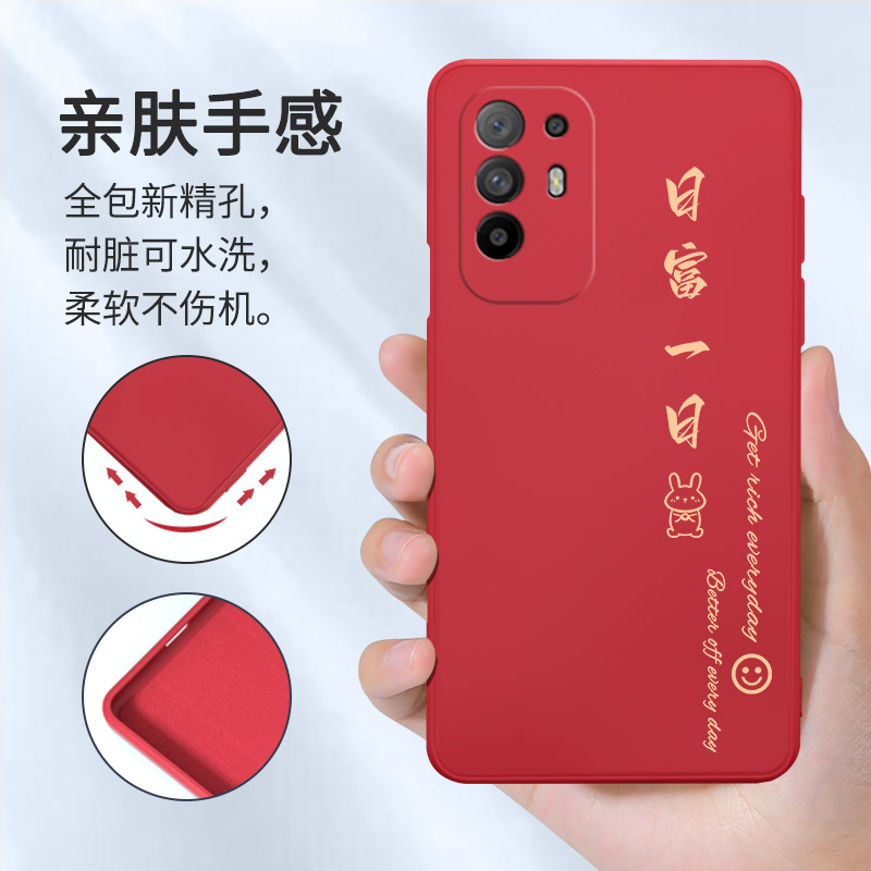 oppoA95手机壳a95oppo5G新款PELMOO硅胶opρoa0pp0ppoA套oppa兔年opa新年S男oppopelmoo女opooa955G红色opopa - 图1