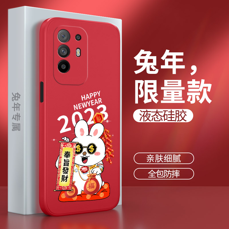 oppoA95手机壳a95oppo5G新款PELMOO硅胶opρoa0pp0ppoA套oppa兔年opa新年S男oppopelmoo女opooa955G红色opopa - 图0