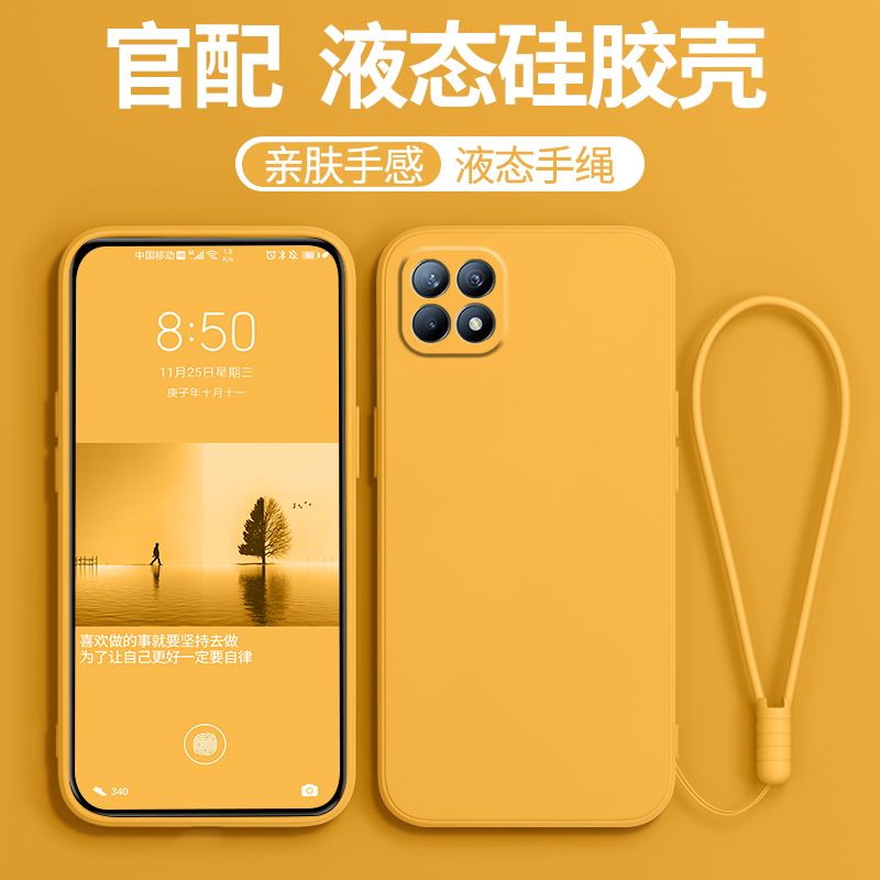 适用oppoReno4se手机壳reno4es新款OPPO硅胶5G套oppopeam00oppore全包reon挂绳opopreno男opporenose女oppose - 图2