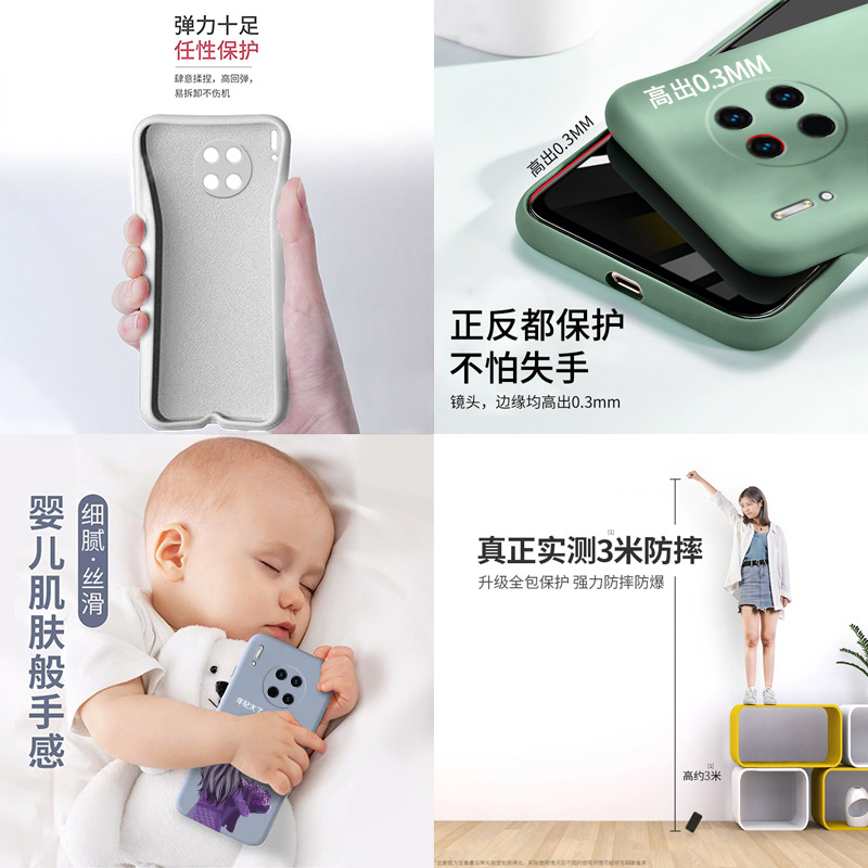 华为mate30手机壳新款液态硅胶TAS一AN00套m镜头meat全包meta防摔mete挂绳mt女mata三十anoo网红TASAN魅特mat - 图3