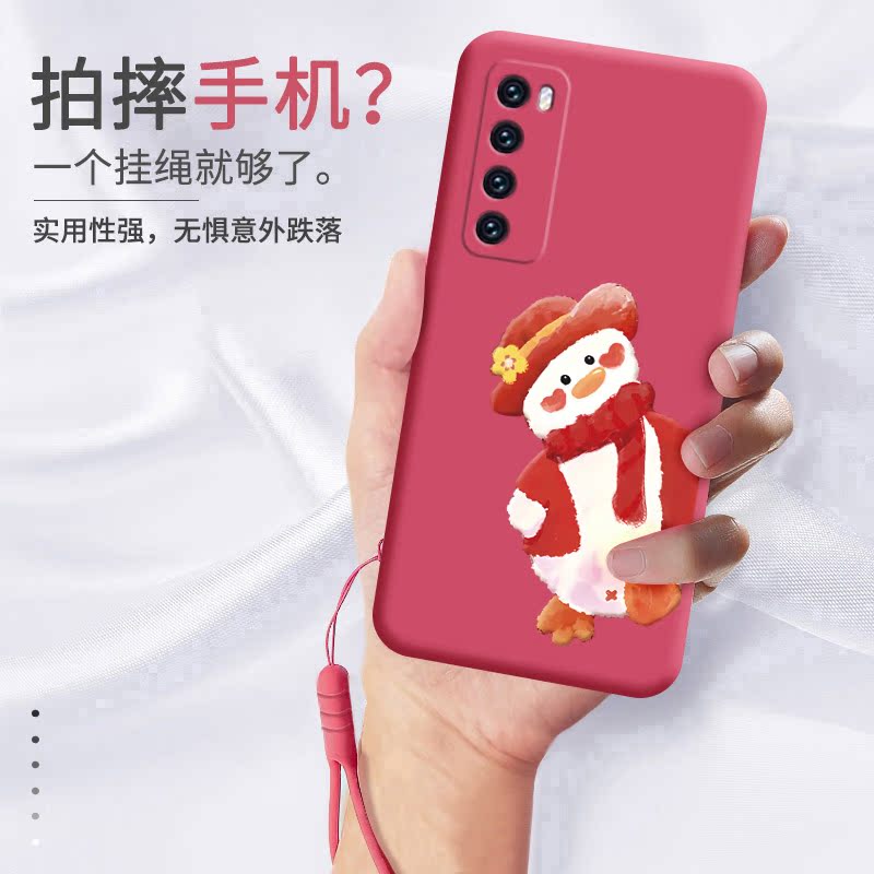华为nova7手机壳JEF一AN00新款5G卡通创意nove液态硅胶novo套JEFAN20nave男女nava全包note防摔nowa七可爱75g - 图3