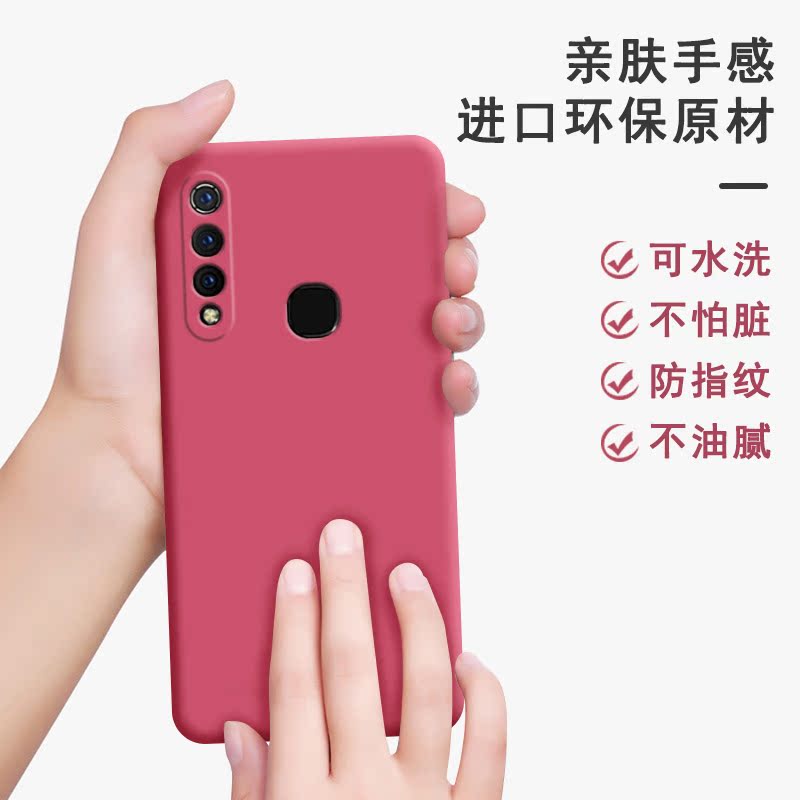 vivoz5x手机壳z5x个性xvivo硅胶套vivo创意V1911A防摔vovoz男voviz女voz25x软viv0zx少女viovz小众vivozx新款 - 图2