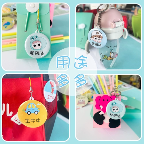 Детская именная наклейка для детского сада, водонепроницаемая форма, с вышивкой, делается под заказ