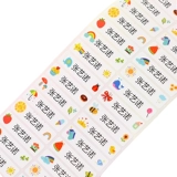 Водонепроницаемая наклейка, мультяшная именная наклейка для детского сада, детские самоклеющиеся канцтовары со стаканом, делается под заказ