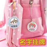 Детская именная наклейка для детского сада, водонепроницаемая форма, с вышивкой, делается под заказ