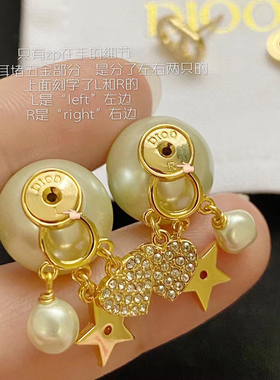 前后珍珠新款耳环女CD心形流苏复古耳钉字母后挂式两戴轻奢耳饰女