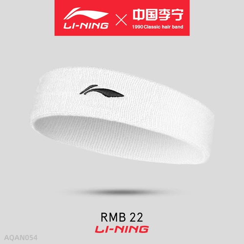 Li Ning, спортивная повязка на голову, одежда для йоги, платок, баскетбольный аксессуар для волос, впитывает пот и запах, для бега, простой и элегантный дизайн