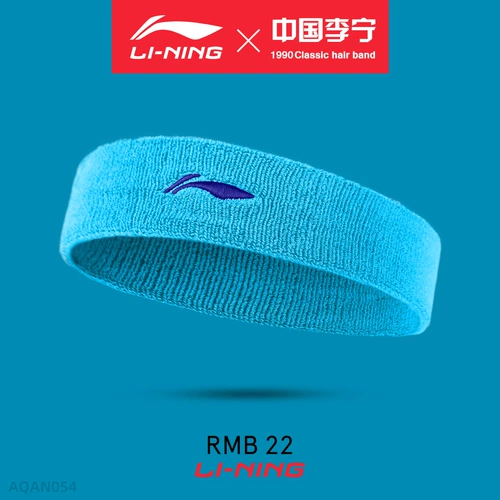 Li Ning, спортивная повязка на голову, одежда для йоги, платок, баскетбольный аксессуар для волос, впитывает пот и запах, для бега, простой и элегантный дизайн
