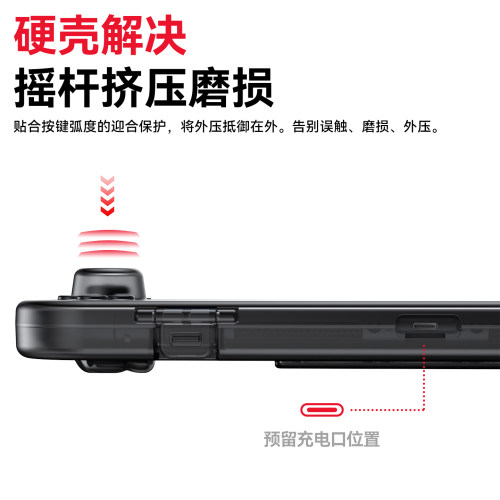新得利适用任天堂Switch2保护壳NS2收纳包透明全包保护套游戏掌机一体式超薄硬壳便携卡带盒防摔二代港版配件 - 图2