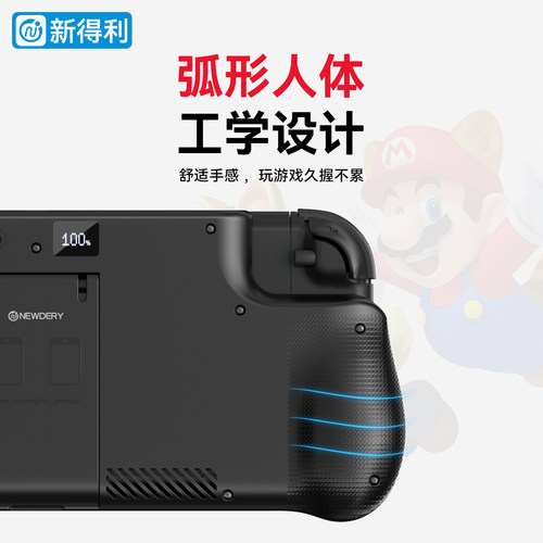 新得利适用任天堂Switch2充电宝NS2背夹移动电源游戏机保护壳套便携快充二代港版掌机专用外接电池续航配件 - 图2