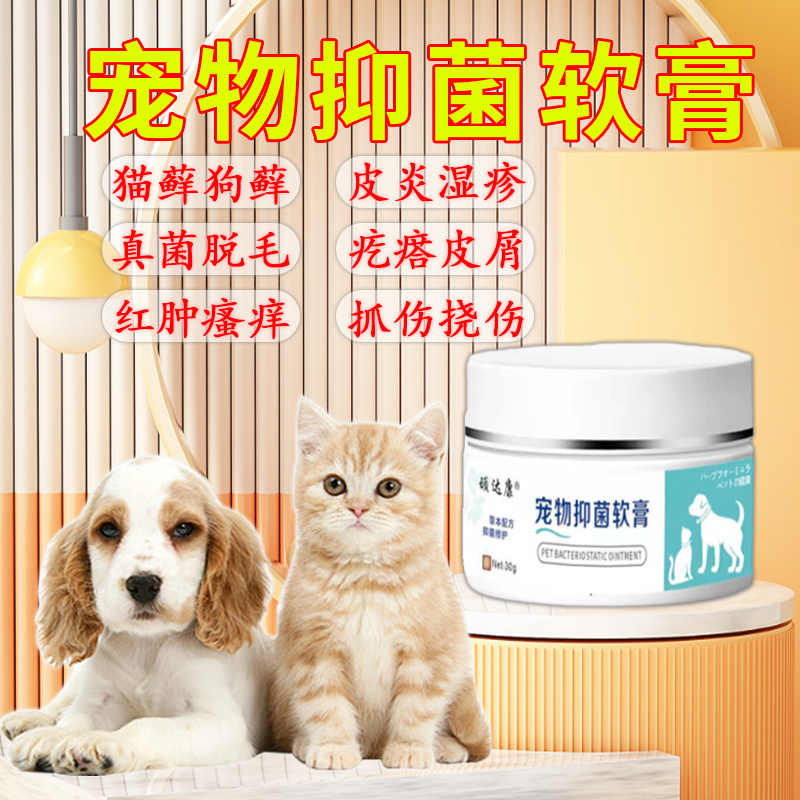軟膏狗 Top 300件軟膏狗 22年11月更新 Taobao 軟膏狗 Top 300件軟膏狗 22年11月更新 Taobao