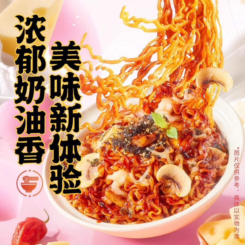 白象大辣娇韩式奶油味火鸡拌面咸蛋黄小龙虾拌面速食夜宵方便面 - 图0