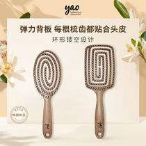 South Korea Yao Hollowed-out Massage Comb Air Bag Air Cushion Massage Domestic Net Red lady Special long hair mosquito incense comb