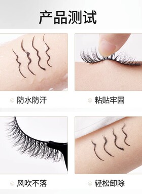 新款假睫毛小恶魔正品