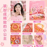 Бусины ручной работы, игрушка, детский браслет, ювелирное украшение, «сделай сам», подарок на день рождения