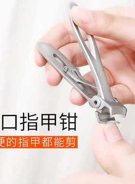 指甲刀德国大号厚硬趾专用指甲剪单个家用套装修脚指甲钳灰