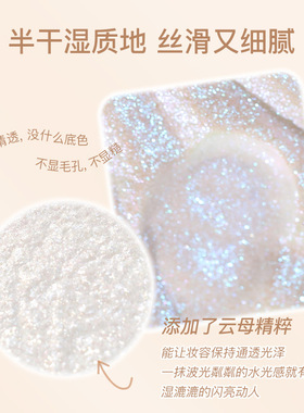 新款推荐5833单色高光修容盘脸部提亮立体珠光眼影细闪爆闪卧蚕