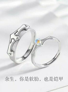 日系coss koko公主与骑士情侣戒指一对s925银简约版学生开口对