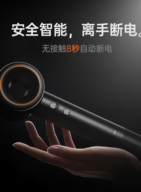 bowei泊为B02高速吹风机家用大风力等离子风筒星级酒店同款电吹风