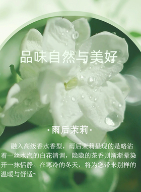 百雀羚三生花身体乳精油香氛水嫩滋润保湿秋冬滋润保湿花香润肤露