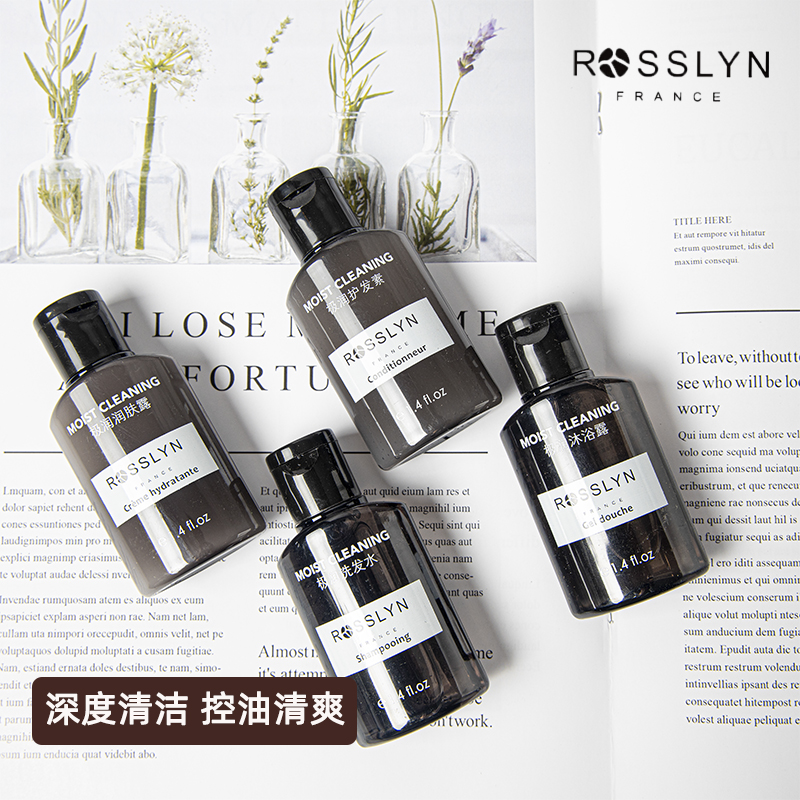 正品ROSSLYN罗斯琳极润系洗发水沐浴露护发素酒店同款40ml小瓶装-图0