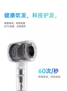 bowei泊为B16高速吹风机星级酒店同款大风力负离子护发速干电吹风