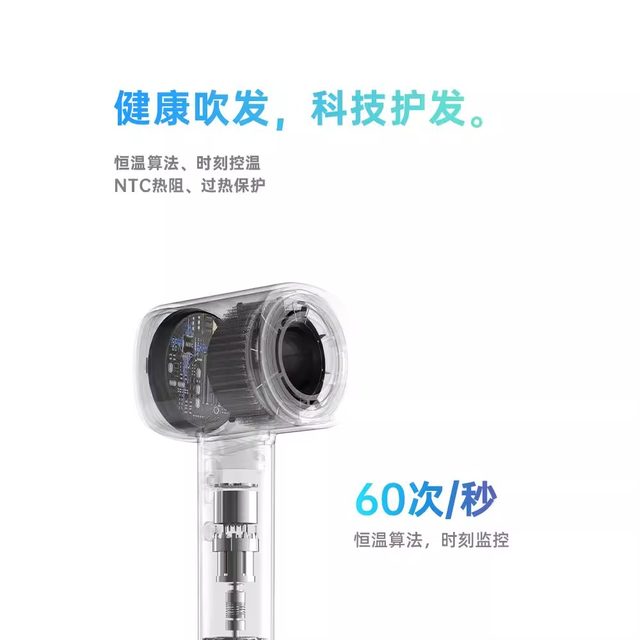 Bowei Bo is the B16 high-speed hair dryer, the same type of high-wind negative ion hair care quick-drying hair dryer for star hotels.