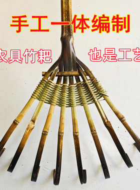 竹耙子户外搂草坪落树叶农村老式园艺工具大耙子手工大小爪子扒草