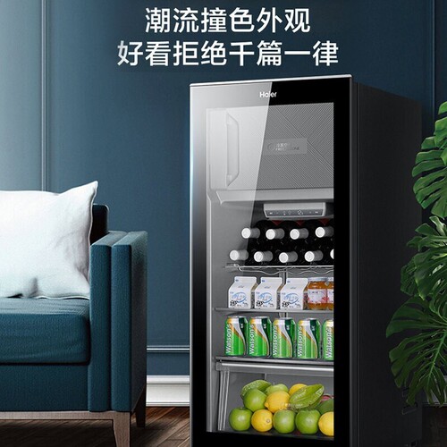 【带制冰室】海尔135L132升冰吧家用小型茶叶饮料保鲜冷藏冰箱