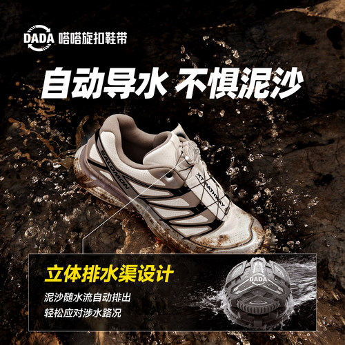 嗒嗒旋扣鞋带户外徒步登山旋钮扣防水山地免系旋转运动鞋带男女款 - 图1