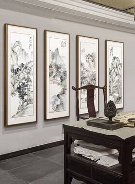 ~茶室壁画客厅装饰画新中式大气山水画沙发背景墙挂画办公室四联
