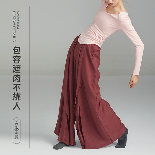 豆蔻依缘中国古典舞练功裤花边阔腿裤现代舞舞蹈裤设计新款形体服 - 图0