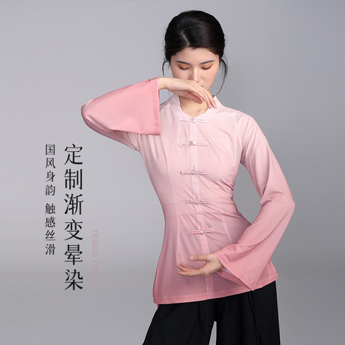 豆蔻依缘古典舞练功服修身显瘦身韵服现代舞舞蹈服新中式形体上衣 - 图0