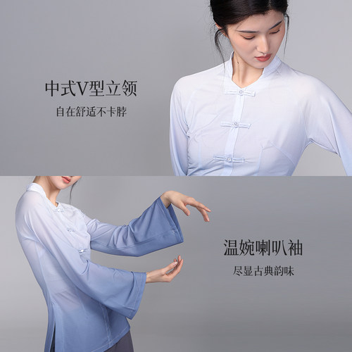 豆蔻依缘古典舞练功服修身显瘦身韵服现代舞舞蹈服新中式形体上衣 - 图3