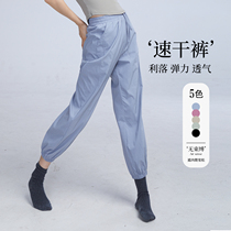 Cardamom Based on modern dance skills Pants Speed Dry Bunch of Pants Comfort elastic dance pants Chinese Dancing body Practice Merit