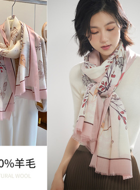 纯羊毛围巾女款2026新款高端大品牌披肩女外搭高级羊绒感薄款丝巾