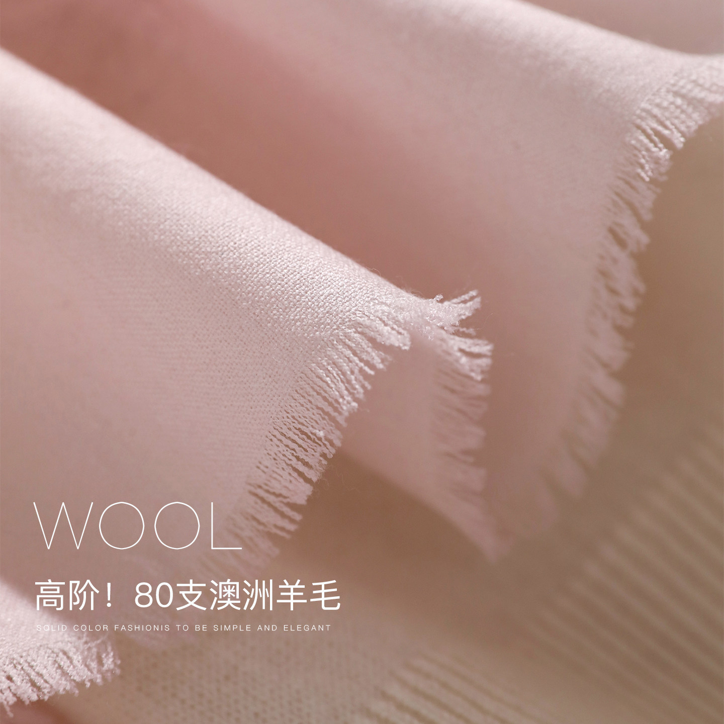 粉色羊毛围巾女款2025新款今年流行爆款冬薄款披肩高级羊绒感丝巾,淘宝优惠券,粉丝福利购,淘宝优惠卷