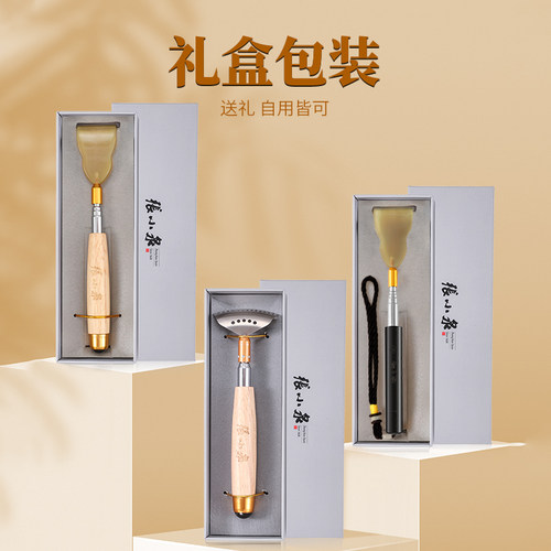 张小泉痒痒挠不求人挠痒痒可伸缩抓痒神器抓背部神器不锈钢老头乐 - 图3