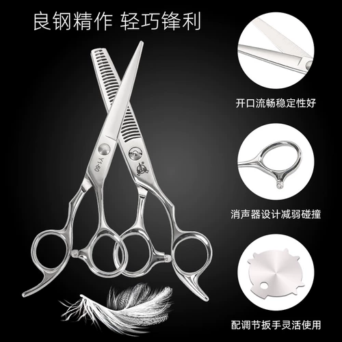 张小泉 Ножницы для стрижки, парикмахерские, семейные стрижки, волосы, волосы профессиональный тонкий артефакт, женское использование сломанных костюмов для волос