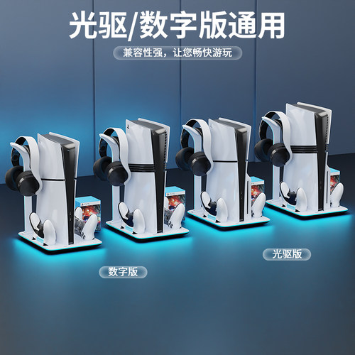 HONCAM 原装PS5 slim/pro散热底座主机支架风扇适用索尼ps5手柄磁吸充电手柄座充收纳PS5配件光驱数码版通用 - 图3