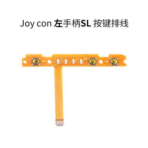 HONCAM switch手柄维修joycon零件sl sr排线ns左右手掣灯板灯带配件手柄线手柄灯的主板侧键按键修理工具配件 - 图0