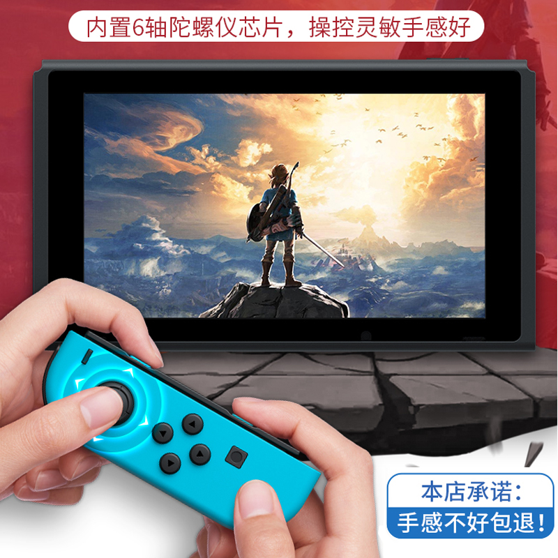 HONCAM原装switch维修霍尔摇杆joycon手柄漂移维修零件修理工具ns任天堂左右修复换新遥感飘逸修复-图0