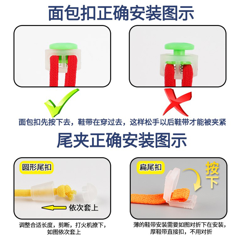 鞋带扣儿童懒人免系绑弹力固定器配件纽扣卡扣鞋扣夹扣系鞋带神器-图2