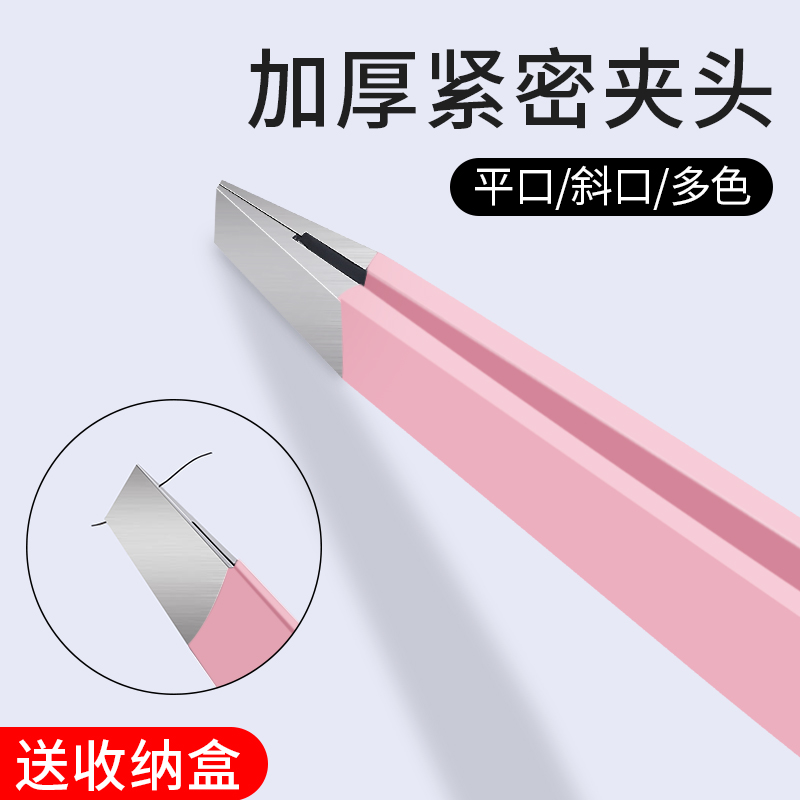 拔胡子夹胡须工具 新人首单立减十元 2021年12月 淘宝海外