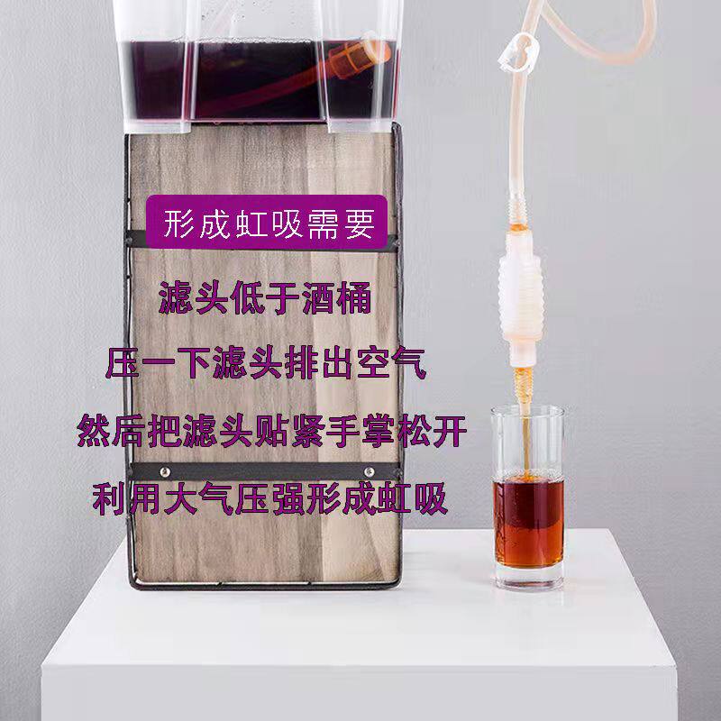 抽酒器滤酒器自酿酒葡萄酒虹吸管酵素打酒白酒过滤器酿酒吸酒工具