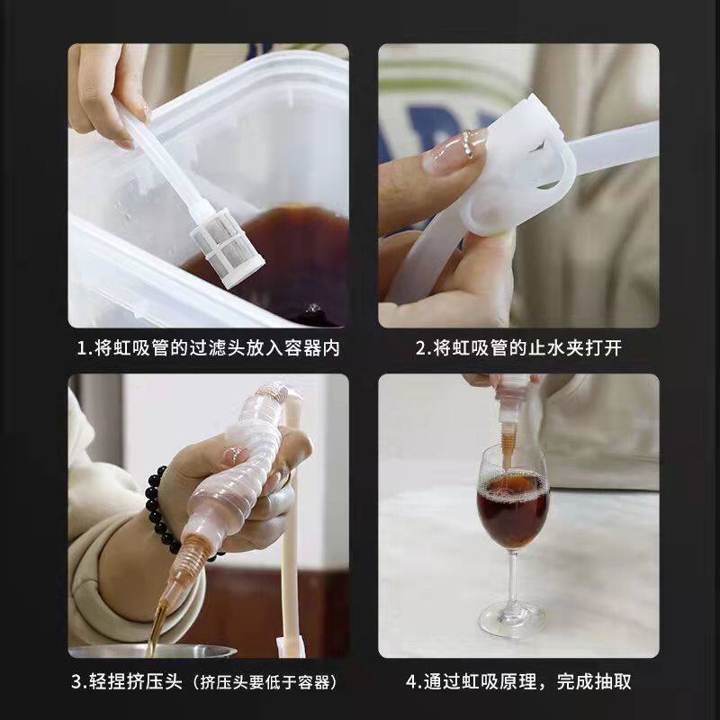 抽酒器滤酒器自酿酒葡萄酒虹吸管酵素打酒白酒过滤器酿酒吸酒工具